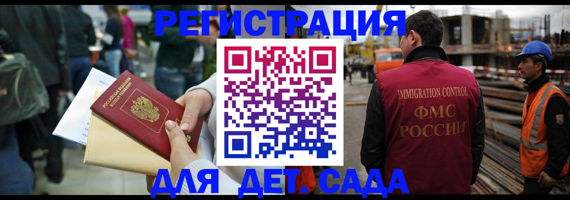 временная регистрация законно в Пикалёво