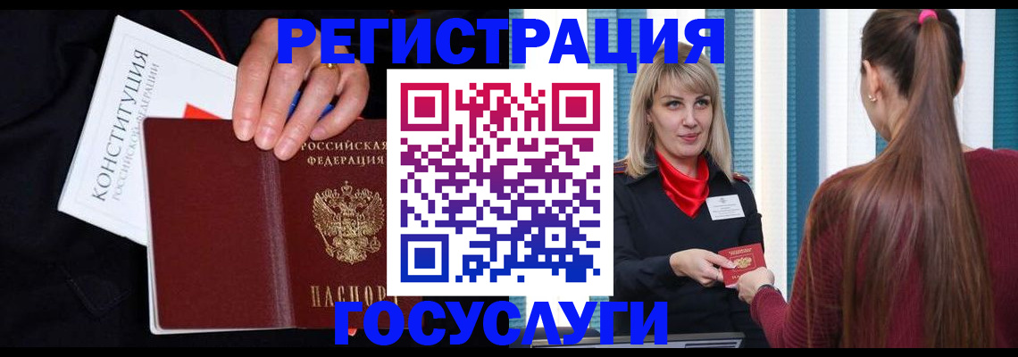 купить прописку в Пикалёво