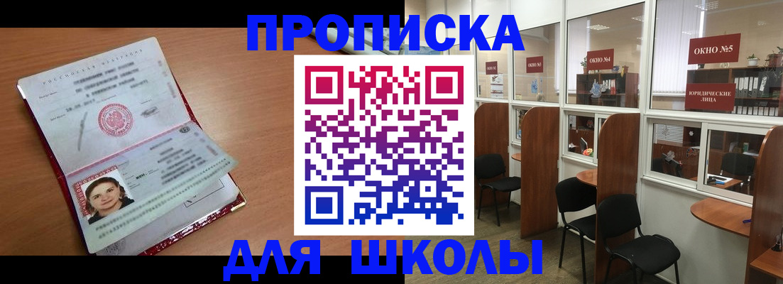 миграционный учет в Пикалёво