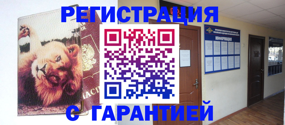 регистрация для дет. сада в Пикалёво