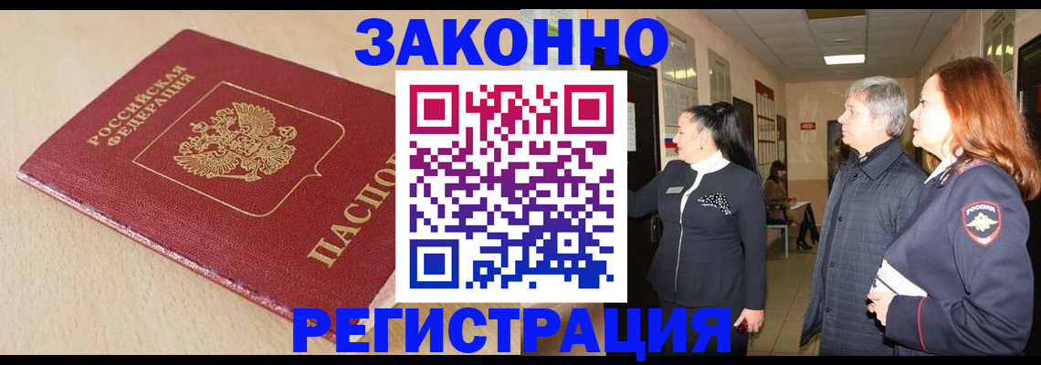 регистрация для школы в Пикалёво