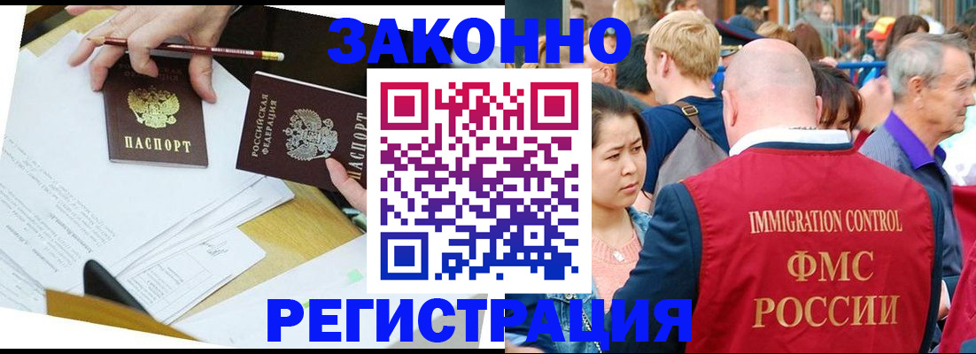 прописка паспорт в Пикалёво