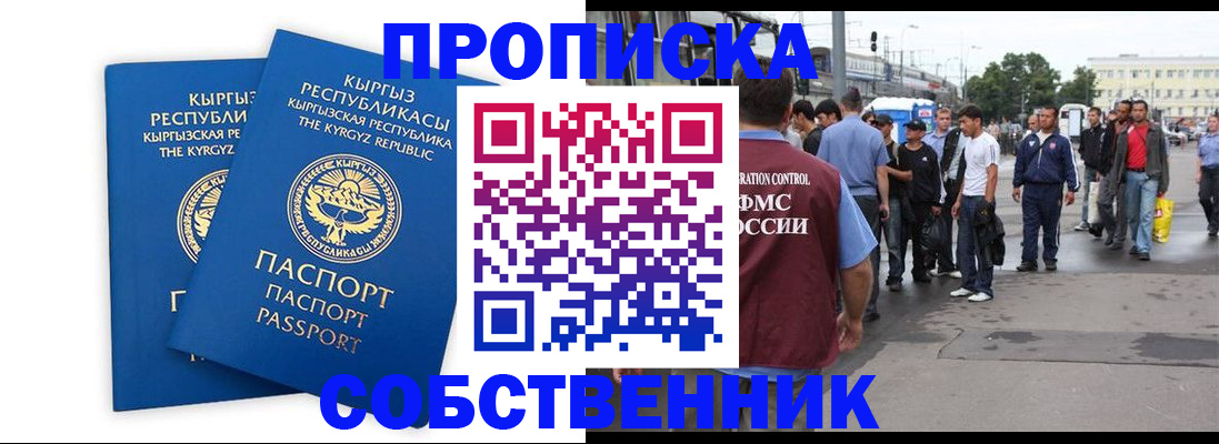 временная регистрация адрес в Пикалёво